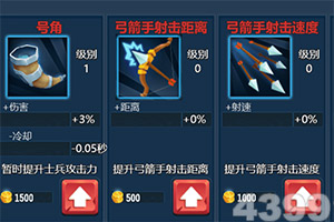 空闲餐厅大亨中文版下载