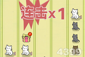 守护大作战qq登录版下载