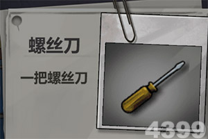 大唐江湖游戏下载
